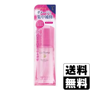 La Sana（ラサーナ） 海藻 ヘアエッセンス しっとり L 120ml