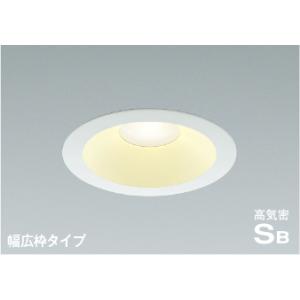 KOIZUMI（コイズミ） LEDダウンライト 60W相当 100パイ 人感センサー付