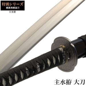 日本刀 美術刀 黒斬剣艶桜 大刀 模造刀 鑑賞用 刀 日本製 侍 サムライ