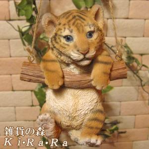 陶器 動物 ライオン 置物 イタリア製 獅子 完成品 ヨーロピアン