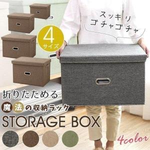 収納ボックス PATAPA ミントグリーン 4901770667652 : シブヤ文具