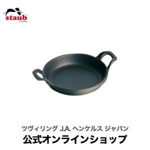Staub（ストウブ） ステーキプレート グリル 33cm STAUB キッチン