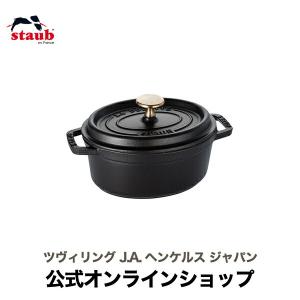 Staub（ストウブ） 鍋 23cm オーバル チェリー 生涯保証 | 鍋ホーロー