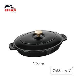 Staub（ストウブ） マルチパン 30cm ブラック : ZWILLING・STAUB公式