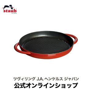 Staub（ストウブ） ストウブドームガラス蓋 30cm|ストウブ ストーブ 鍋