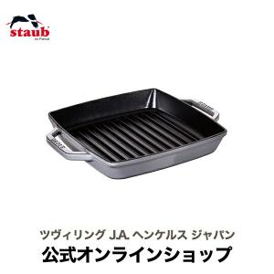 Staub（ストウブ） ステーキプレート グリル 33cm STAUB キッチン