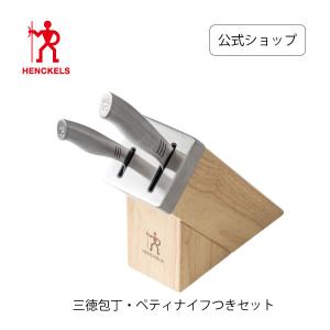 ZWILLING J.A. HENCKELS ヘンケルス ナイフセット 包丁セット 14点