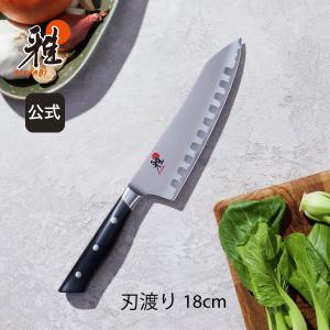 ZWILLING J.A. HENCKELS Kanren カンレン キリ 三徳包丁 18cm