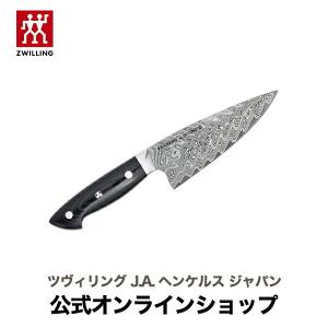 ボブ・クレーマー ユーロ ステンレス 三徳包丁 18cm | ZWILLING