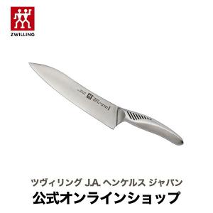 HENCKELS（ヘンケルス） ツヴィリング アーク シェフナイフ 18cm