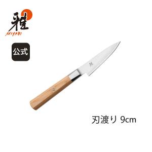 雅 MIYABI 5000MCD 牛刀 16cm : ZWILLING・STAUB公式ショップ - 通販