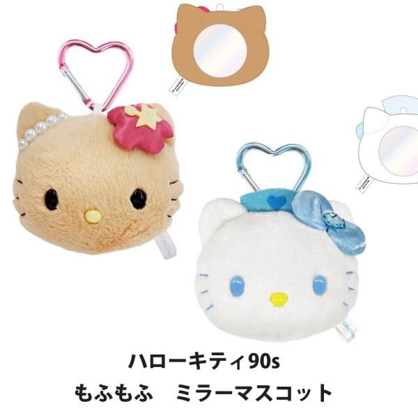 5445_sanrio04