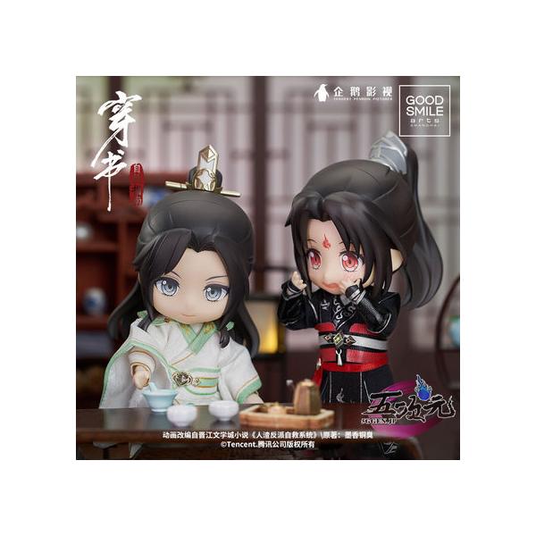 正規品 穿書自救指南 グッズ フィギュア 洛氷河 Q版 : 五次元 - 通販