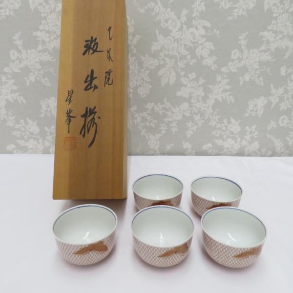 九谷焼 食器 九谷 星峯 赤絵金彩 湯呑 5客組 赤網 : ココロード - 通販