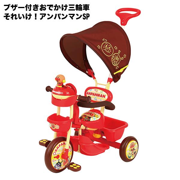 エムアンドエム ブザー付き おでかけ 三輪車 それいけ！アンパンマン