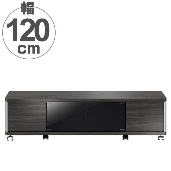 テレビ台 AVラック ロータイプ 120cm テレビボード 黒」の人気商品一覧