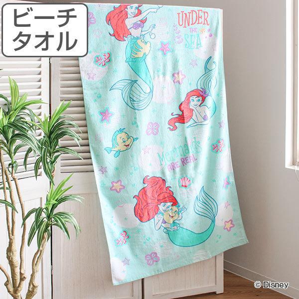 Disney（ディズニー） ビーチタオル 70×140cm レッツプレイ アリエル