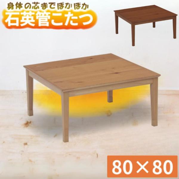 comodocasa_692-trim-80