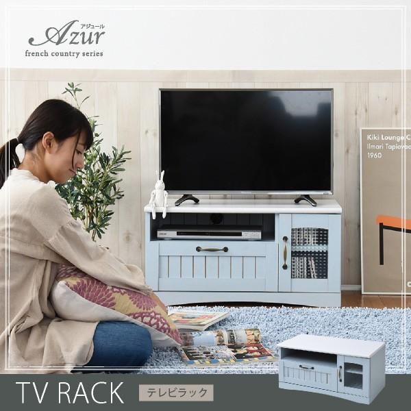 テレビボード カントリー」の人気商品一覧 | 安い商品を通販サイトから