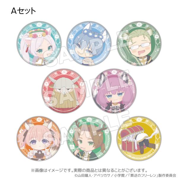 葬送のフリーレン グッズ 公式 魔法の森トレーディング缶バッジ