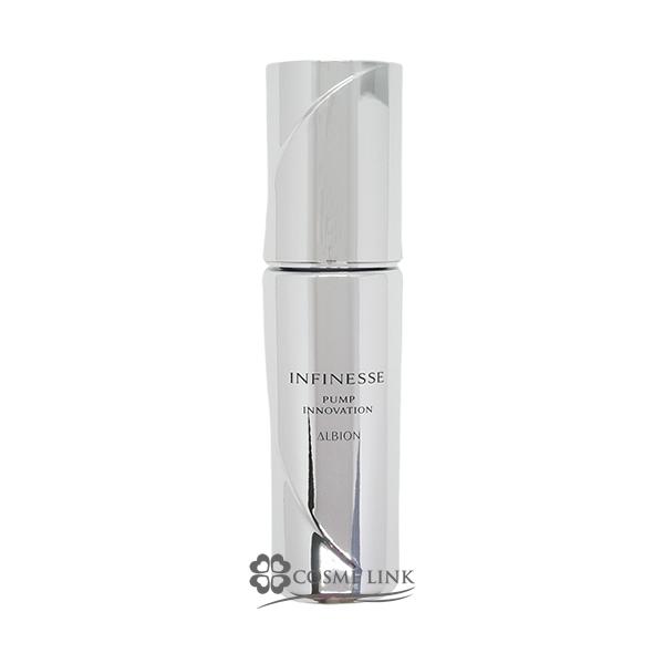ALBION（アルビオン） アンフィネス パンプ イノベーション 40ml【美容