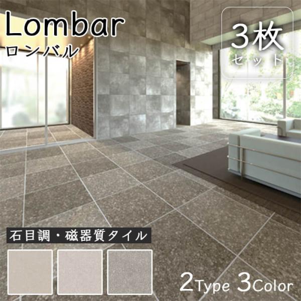 タイル 庭 玄関 床・フロア材 壁材 屋内外施工可 ベランダ バルコニー