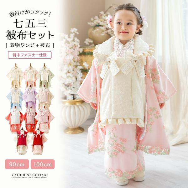 catherine_cc0746