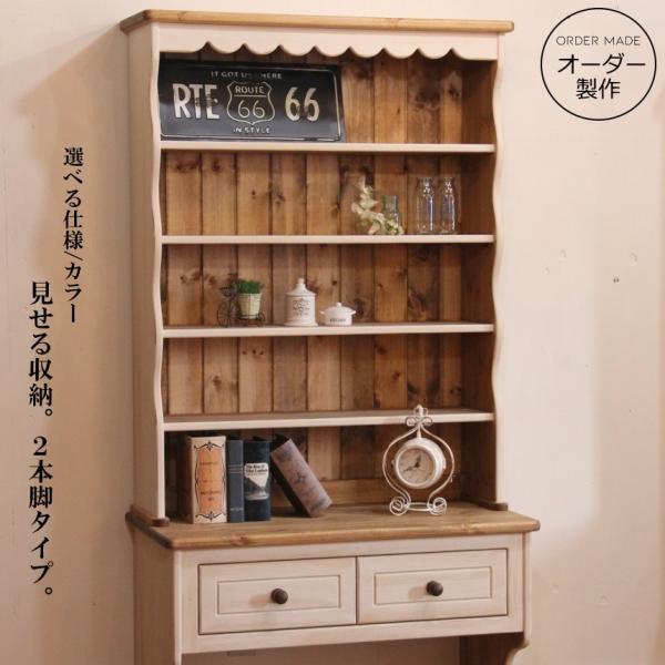 ホワイト カントリー 食器棚」の人気商品一覧 | 安い商品を通販サイト