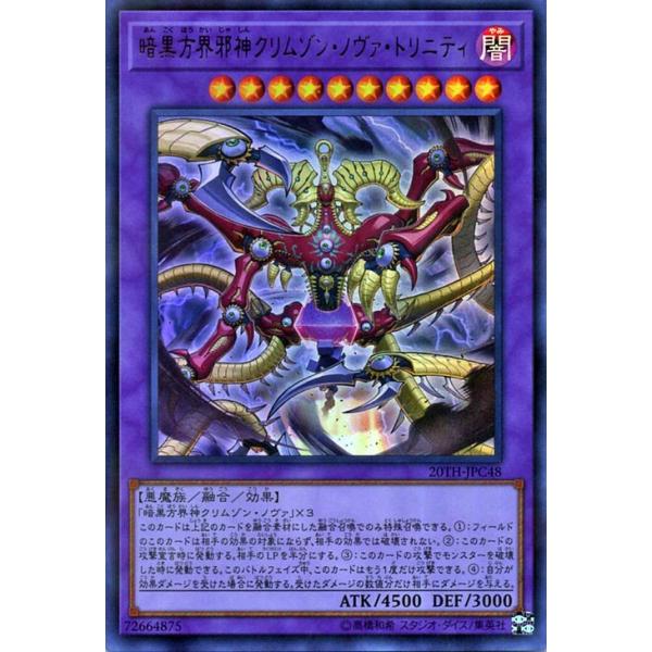card-museum_20th-jpc48-ur