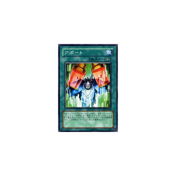 遊戯王オフィシャルカードゲーム デュエルモンスターズ 遊戯王カード