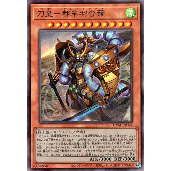 遊戯王オフィシャルカードゲーム デュエルモンスターズ 遊戯王カード