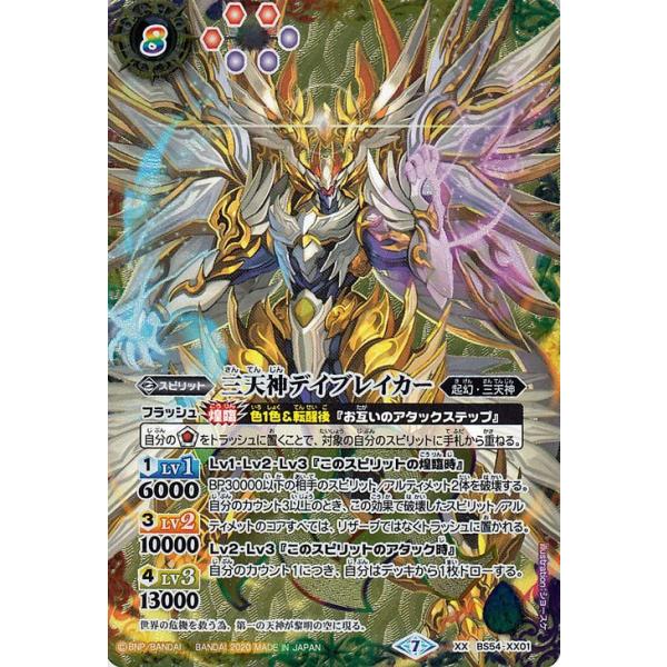 card-museum_bs54-xx01-xxr
