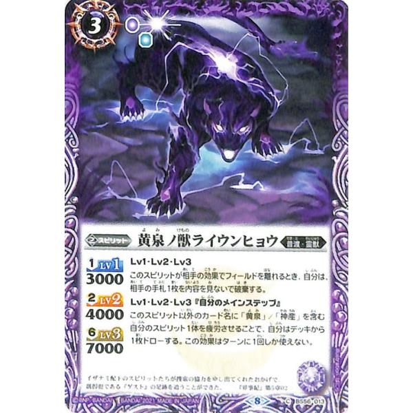 card-museum_bs56-013-c