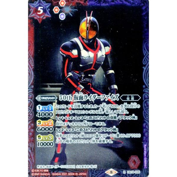 card-museum_bs-cb19-026-r