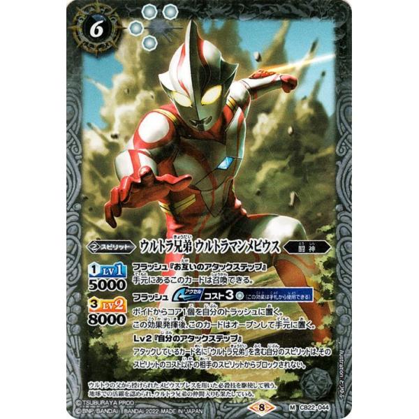 card-museum_bs-cb22-044-mr