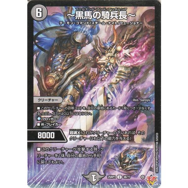 card-museum_dm25rp1-38-uc