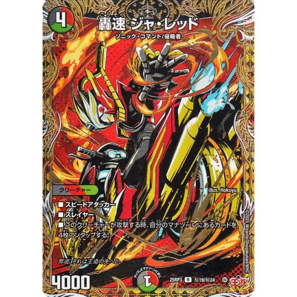 card-museum_dm25rp3-si19-r