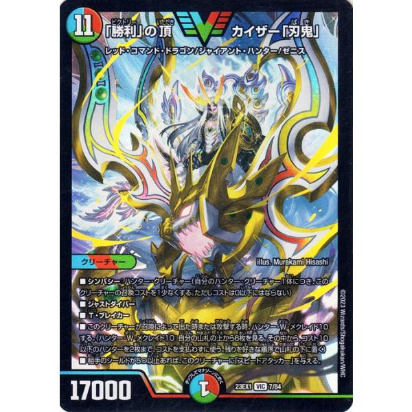 card-museum_dm23ex1-007-vr