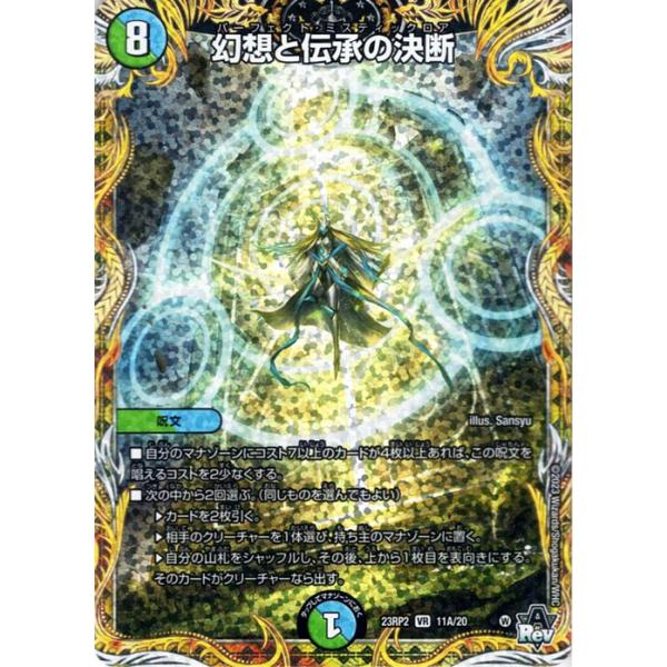 card-museum_dm23rp2-si11a-br