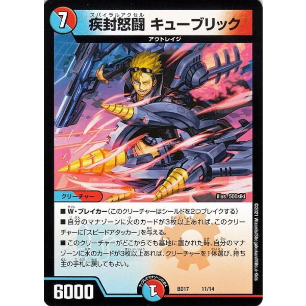 card-museum_dmbd17-11-pr