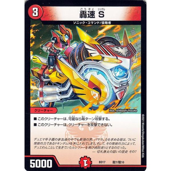card-museum_dmbd17-tk07-pr