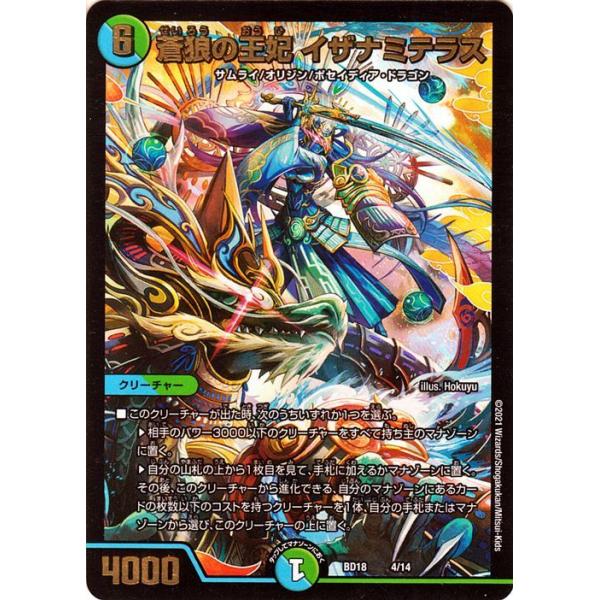 card-museum_dmbd18-04-pr