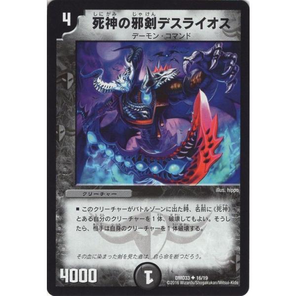 card-museum_dmd33-016-uc