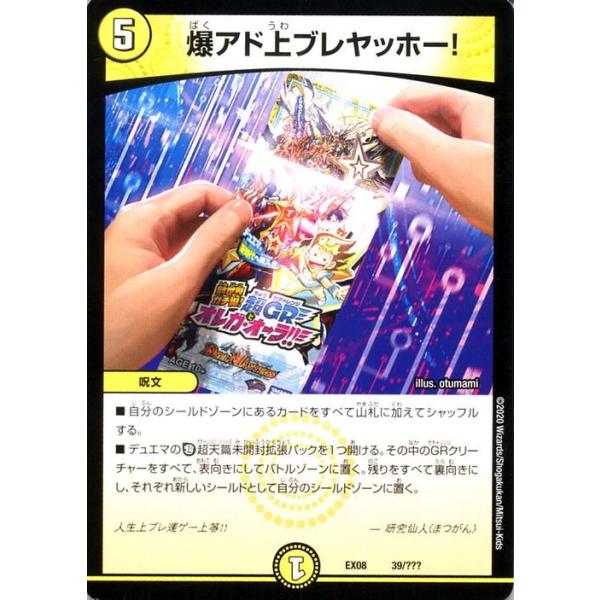 card-museum_dmex08-039-pr