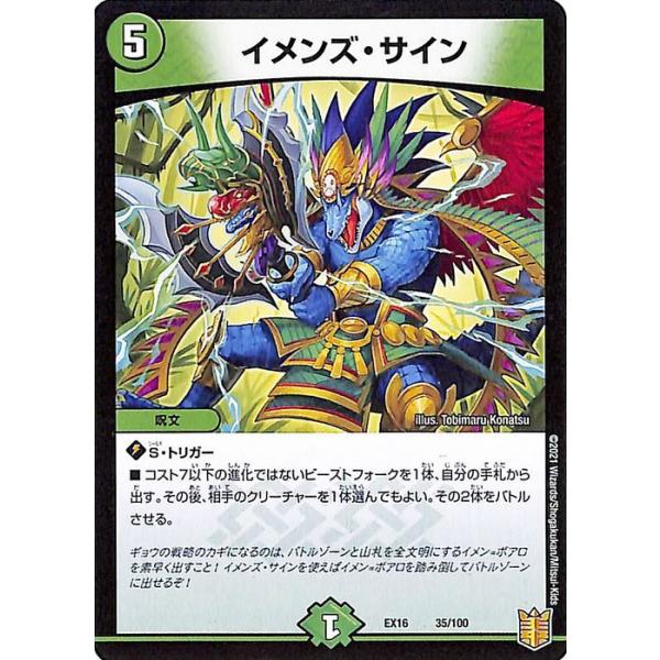 card-museum_dmex16-035-pr
