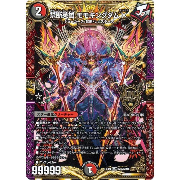 card-museum_dmex19-m07-kgm