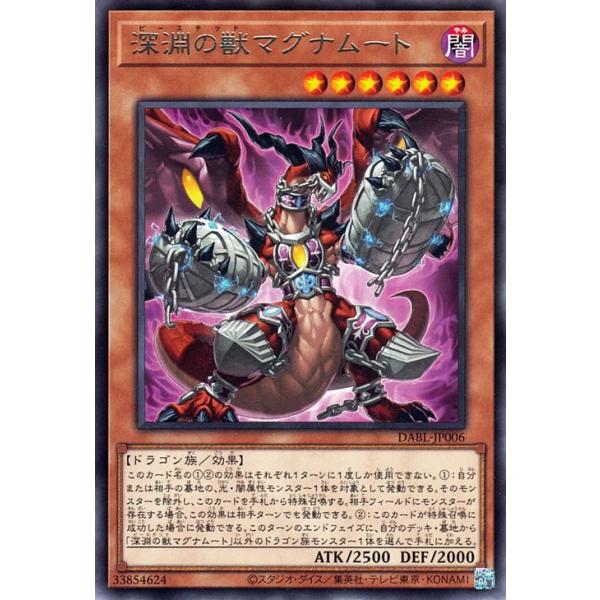 card-museum_dabl-jp006-r