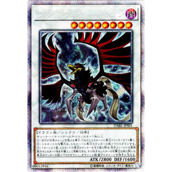 card-museum_dabl-jps01-psi