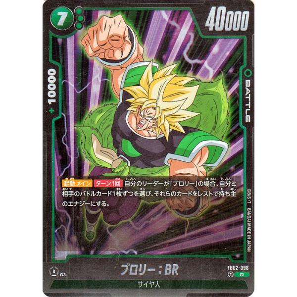 card-museum_db-fb02-096-r