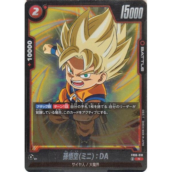 card-museum_db-fb06-018-r